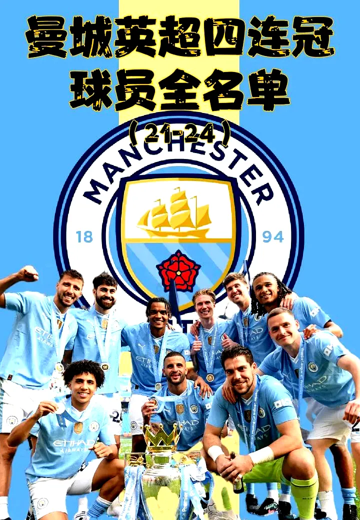 6月11日, 2026香港足球盛会：豪门齐聚，福利来袭！